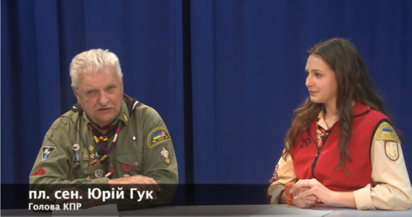 Співбесіда з Головою КПРади, пл. сен. Юрієм Гуком